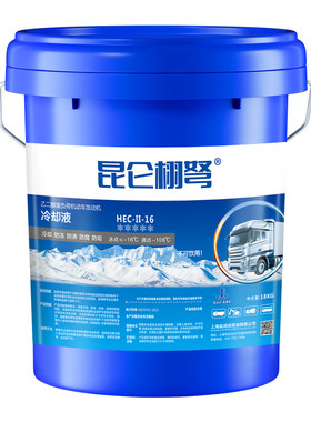 防冻液货车红色绿色冷却液水箱宝