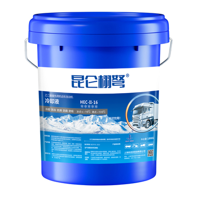 防冻液货车红色绿色冷却液水箱宝