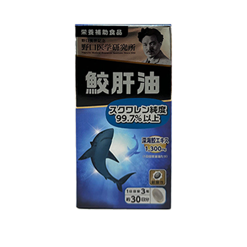 心脑血管提高免疫改善疲劳野口