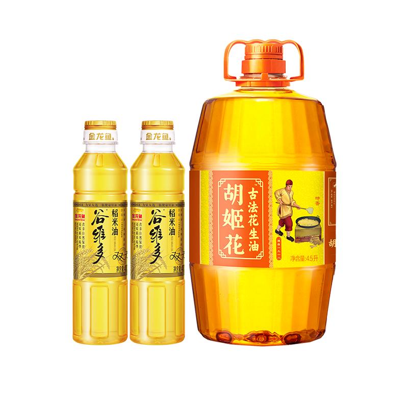 胡姬花古法花生油4.5L+400ml*2稻米油组合食用油粮油一级压榨大桶