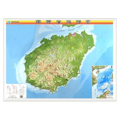 【星球社直营】海南省地图3d立体地形图 约1.1x0.8米 三维浮雕直观展示地势地貌 办公室背景墙装饰挂画 星球地图出版社