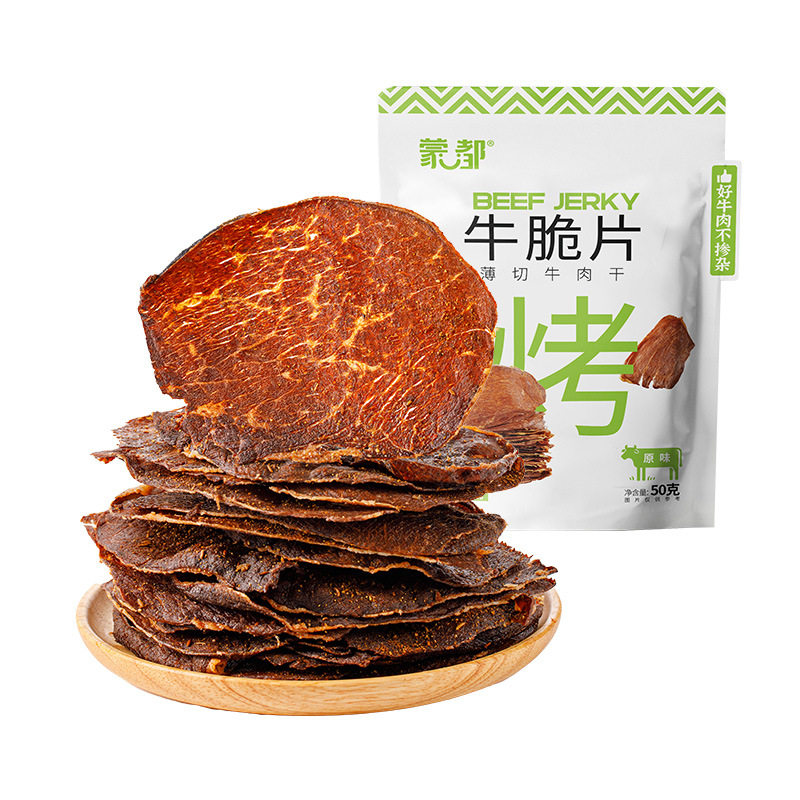 蒙都清真风干牛肉干无添加