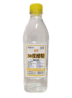 30度醋精高浓度食用除水垢脱碱