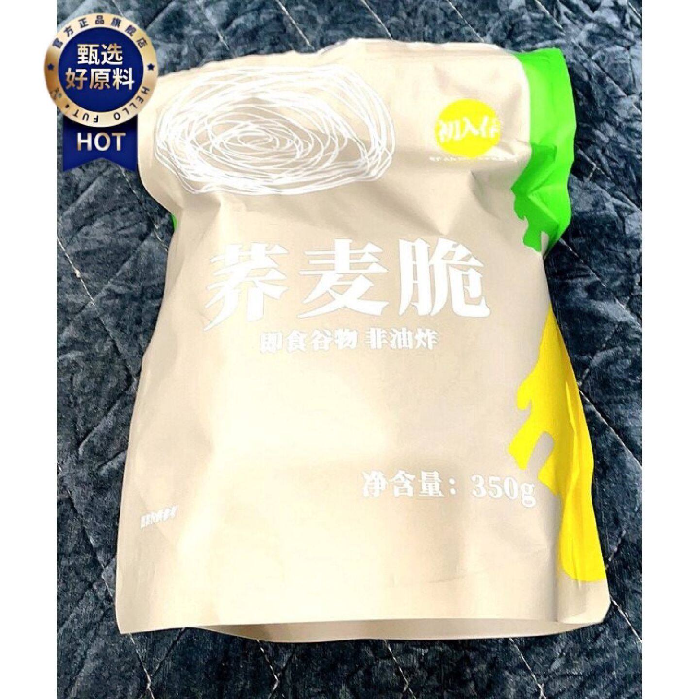 初入春荞麦脆片粗粮谷物荞麦片早餐健身代餐休闲零食烘焙非油炸