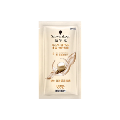【超级派_疯试盒】施华蔻多效修护发膜10g（每个ID限1件）