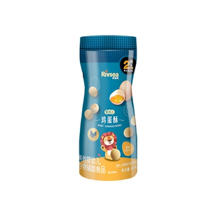 【天猫U先】禾泱泱婴幼儿鸡蛋酥 6个月宝宝无添加白砂糖零食馒头