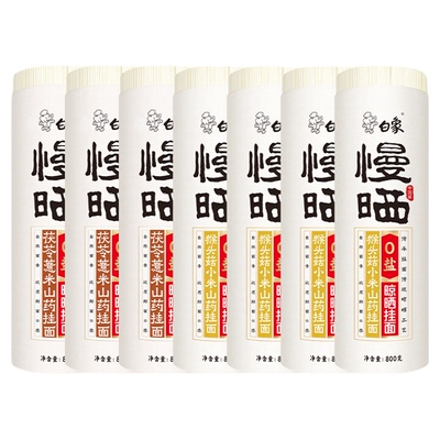 白象慢晒茯苓薏米山药龙须面无盐
