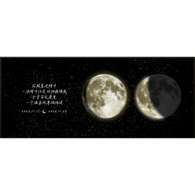 星光潮汐蓝牙音响画相框七夕礼物