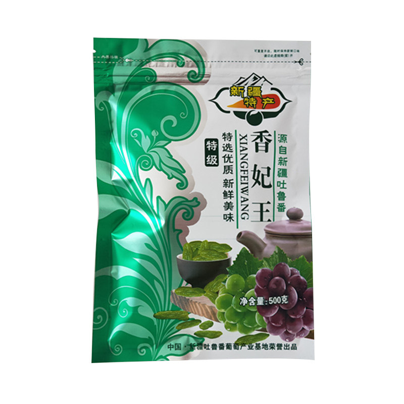 新疆特产葡萄干香妃王包装袋