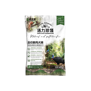 纽派森活力珍馐鲜鸡肉鸭肉蛋黄犬粮冻干双拼狗粮营养清润淡泪痕