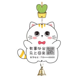 正在营业临时外出挂牌亚克力奶茶咖啡门店欧式大号广告牌高档美容美甲挂门上下班中吸引人氛围打烊提示贴牌子