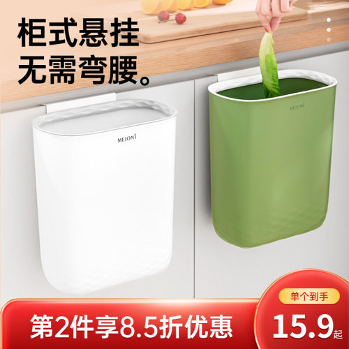 壁挂垃圾桶厨房专k用挂式不带盖厨余家用卫生间大号悬挂分类收纳