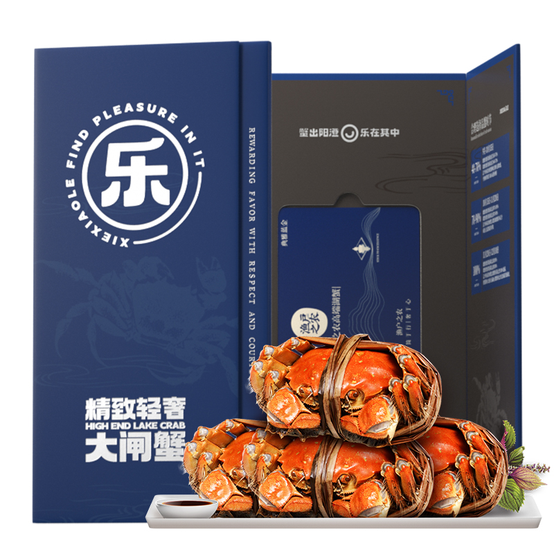 【618搶跑】全年低價！大閘蟹蟹卡3.5兩公蟹2.5兩母蟹4對售罄即止
