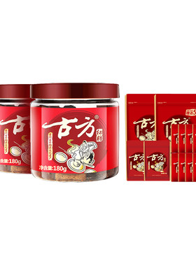 古方火姜原味老红糖甘蔗