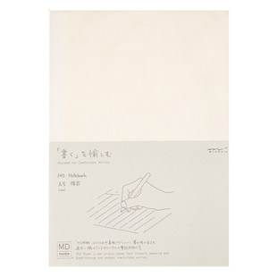 日本进口本子MD Notebook余白小奶砖hobo手帐本内页空白本内芯一日一页半年册本子笔记本a6a5