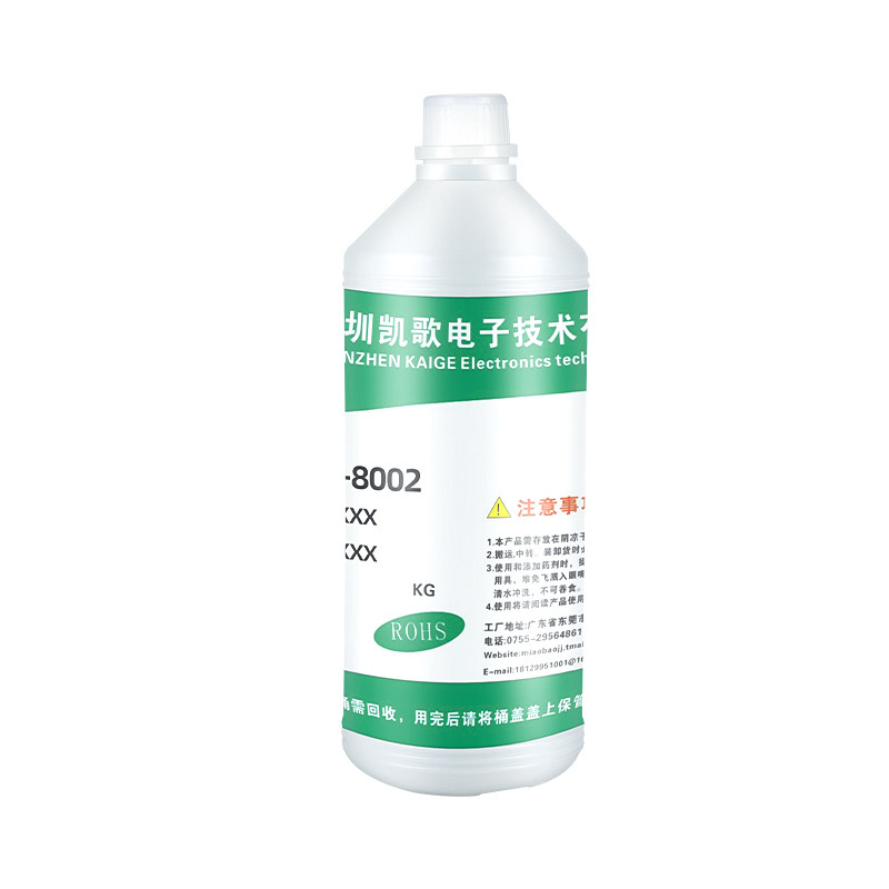 不锈钢专用酸洗钝化液
