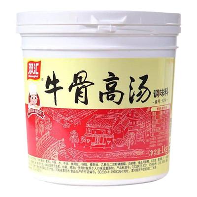 双汇牛骨高汤浓汤宝牛肉汤调味料