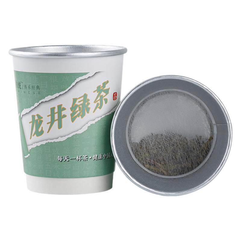 一次性纸杯带茶叶隐茶杯定制logo