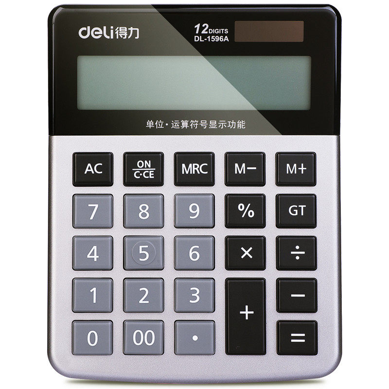得力办公用品计算器财务专用计算机12位可爱语音大按键计算器包邮