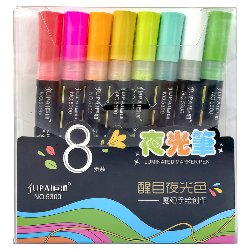 2支打9折巨派彩色高亮夜光笔粗杆