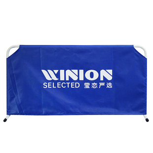 WINION莹恋严选乒乓球挡板场地围栏围挡乒乓球练习反弹挡板隔板布