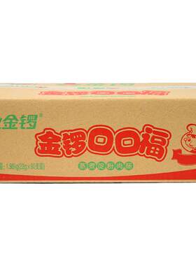 金锣口口福22g*90支整箱火腿肠