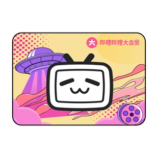 哔哩哔哩大会员7天卡周卡 bilibili会员B站vip会员 测试勿拍