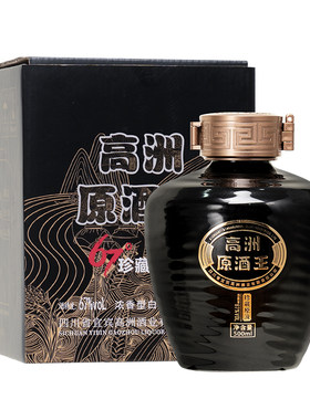 高洲白酒67度珍藏级坛存十年