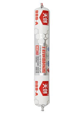 当天发货量大优惠耐候性密封胶