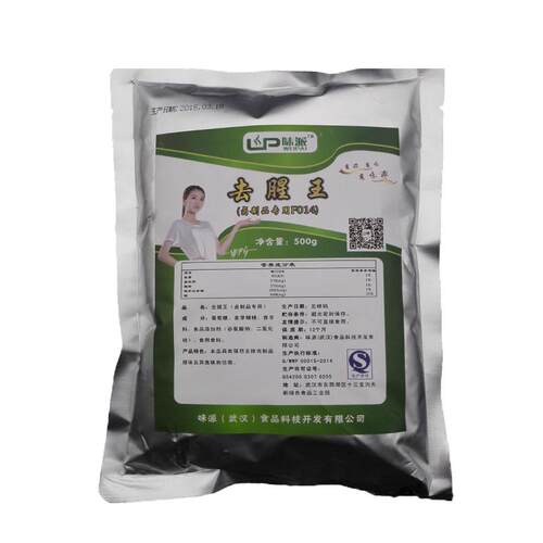 去腥王去除鱼腥味鸭腥羊膻味烤鸭卤菜去异味去腥粉状复合调料500g