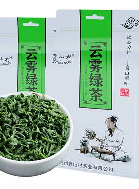贵州绿茶2026新茶750克