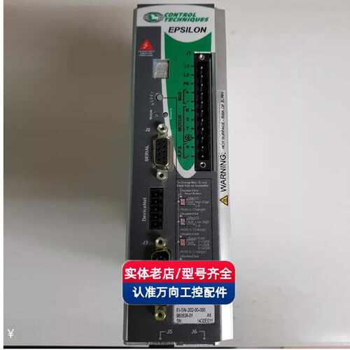 议价EI-205-00-0E1 EB-202-00-000 EI-DN-202-00-000驱动器