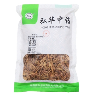 御轶 一级降香 250克/袋药典标准 中药材抓配  中药饮片