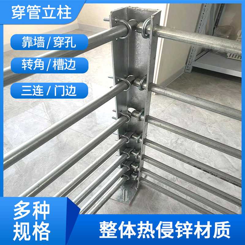 猪用围栏穿管立柱圈育肥改活动神器栏小圈隔离羊圈圈舍大圈猪舍改