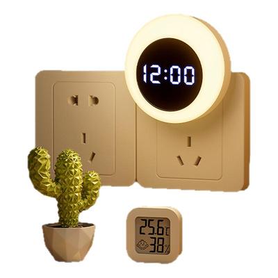 智能小夜灯【淘宝秒杀】冠军推荐