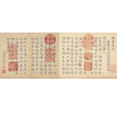 艺术喷绘画芯字帖临摹学习装饰画