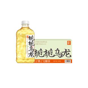 【武林外传联名款】果子熟了无糖茶栀栀乌龙茶970ml*12瓶0糖0脂