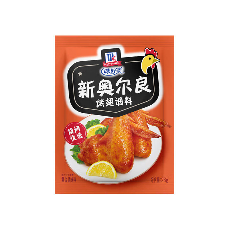 味好美奥尔良烤翅调料28g