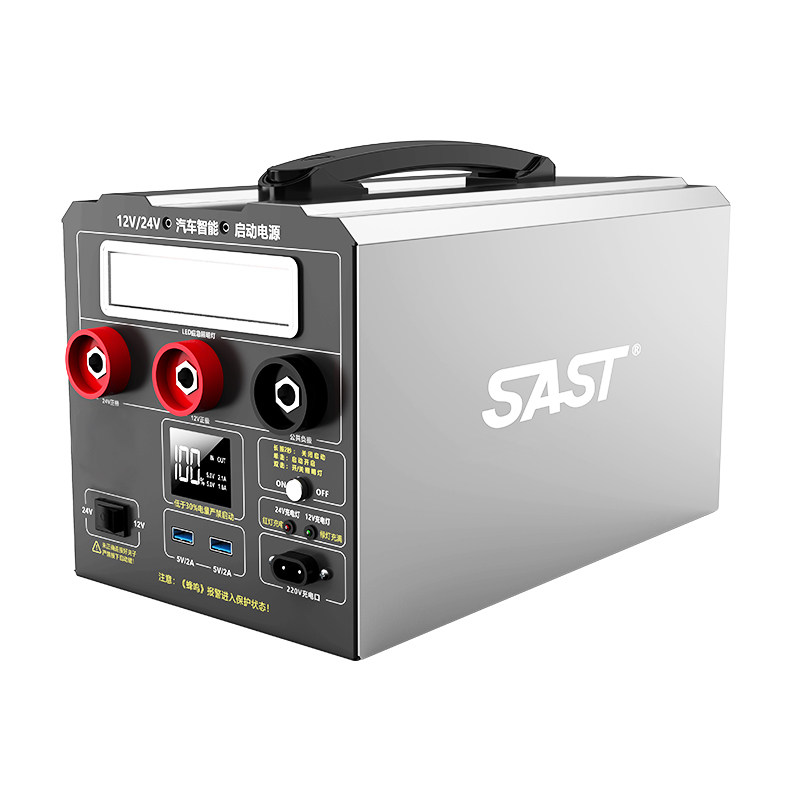 SAST货车汽车应急启动电源强启12V24V通用搭电强启动紧急打火神器