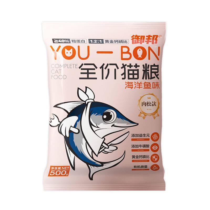 御邦猫粮全价全期粮高蛋白深海鱼肉肉松增肥发腮粮成猫幼猫主粮