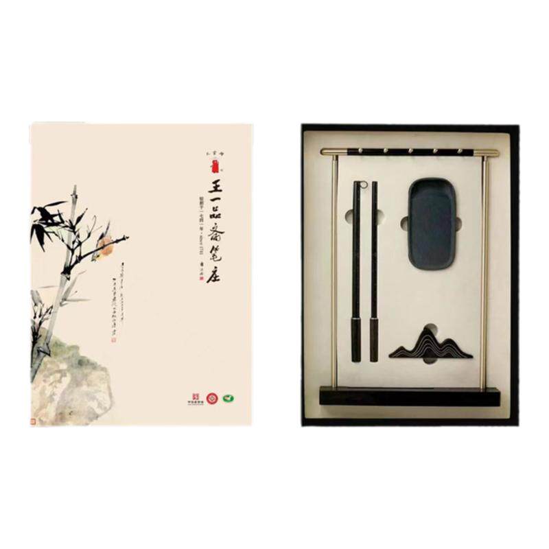 湖州善琏毛笔王一品斋文房套装