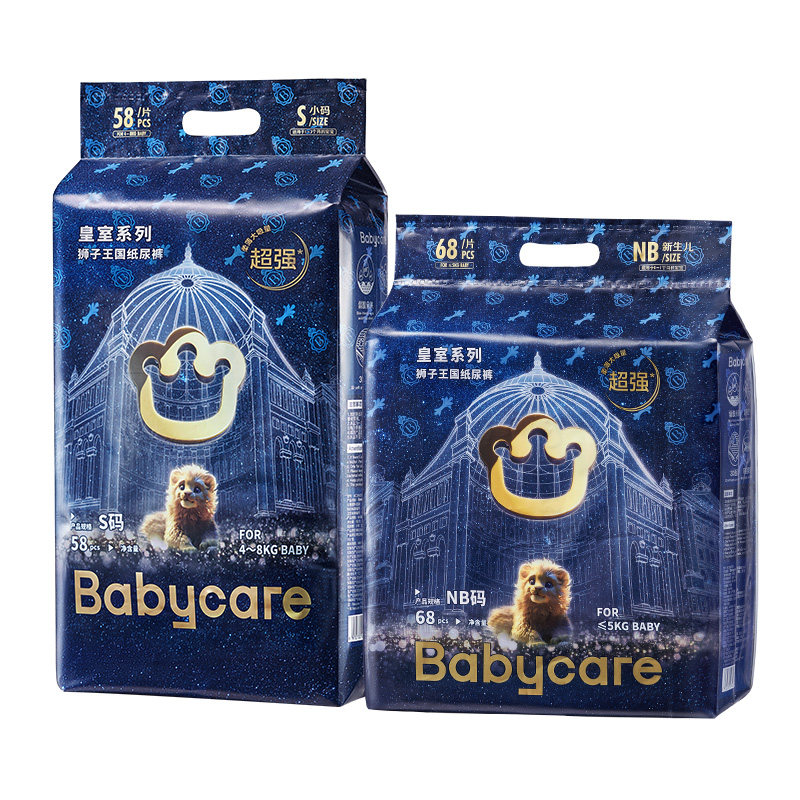 babycare狮子王国纸尿裤纸尿裤正装