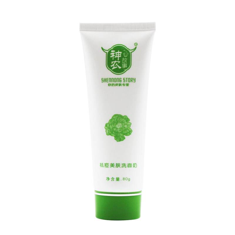 神农故事美肤洗面奶水油平衡