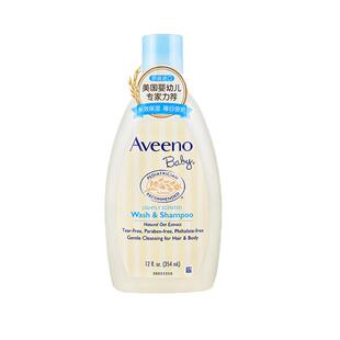 【自营】Aveeno/艾惟 婴儿洗发沐浴露 354ml二合一宝宝洗护沐浴乳