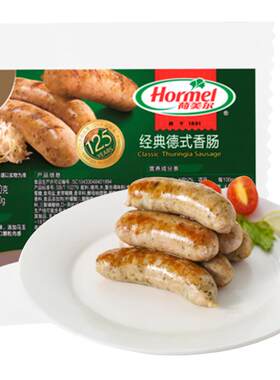 荷美尔经典德式180g/袋冷冻香肠