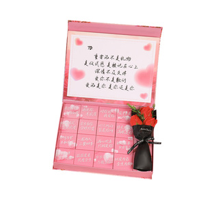 214情人节礼物送女友老婆实用的高级感女朋友女生生日有纪念意义