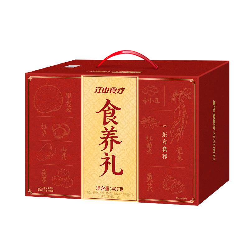 江中食疗食养礼健康零食猴头菇饼干养胃食品送礼长辈