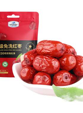 一品玉新疆红枣 免洗开袋即食新疆小枣 450g /2袋