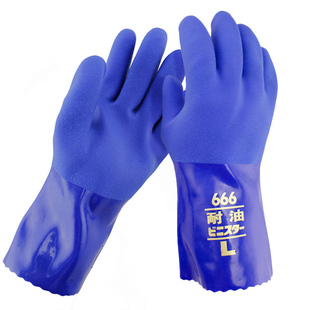 TOWA 666 耐油手套浸塑手套 PVC手套 酸碱手套 耐磨东兴手套