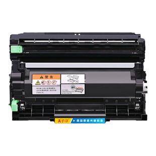 适用得力dcm24adn粉盒震旦adc240mna  2400 adc240 24 cm2400adn 240 cp2400dn mnw打印机硒鼓碳粉盒墨盒墨粉